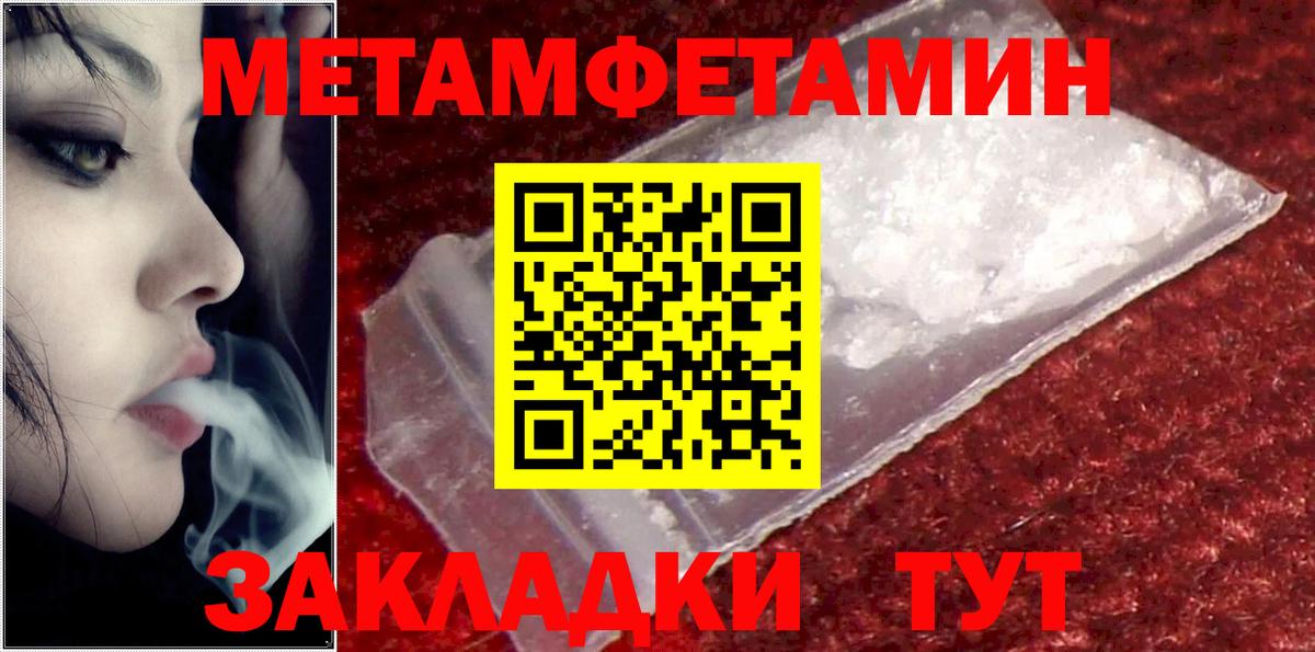 Амфетамин  Вход с VPN  Тавда  АМФ Premium 