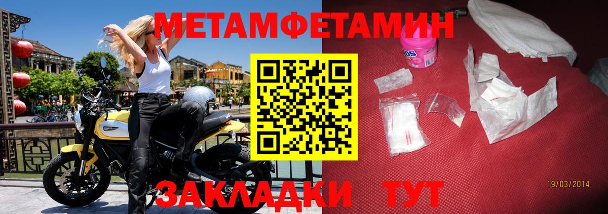 ГЕРОИН Тавда