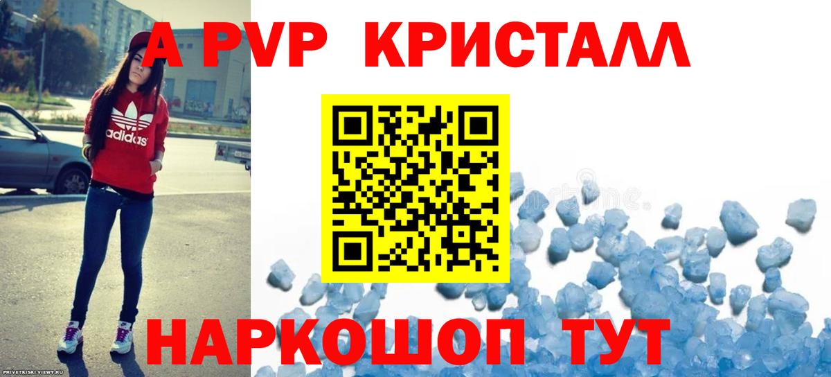 Тавда  Лсд 25  ГАШИШ  МДМА  Бошки Шишки  Вход с VPN  Мефедрон кристаллы  ГАШ  Cocaine  Alpha PVP СОЛЬ   Как найти наркотики? 