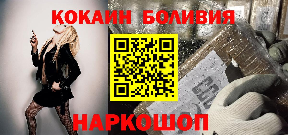 КОКАИН  Cocaine 97%  Вход с VPN  Cocaine 98%  Тавда 