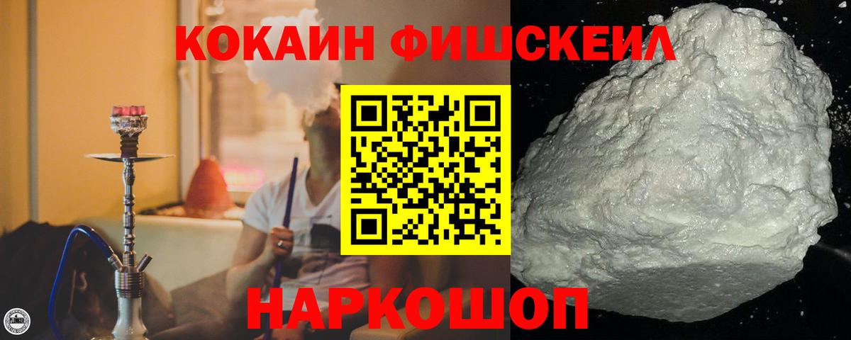 КОКАИН Боливия Тавда