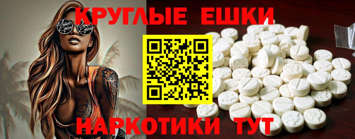 Тавда  ЭКСТАЗИ 300 mg  Ecstasy  где купить наркоту  Ecstasy 280 MDMA  Вход с VPN 