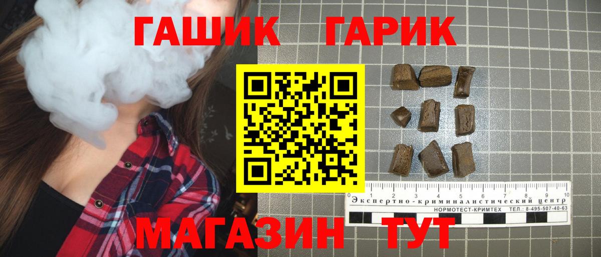 ГАШ Изолятор  ГАШ AMNESIA HAZE  Тавда  Гашиш  Вход с VPN 