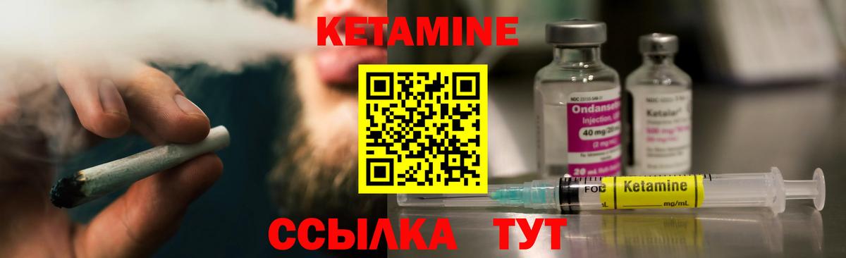 Кетамин ketamine  Вход с VPN  Тавда  ОМГ ОМГ ONION  Кетамин VHQ 
