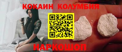 кокаин перу Нягань