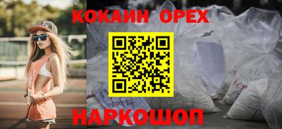 мяу мяу мука Обь