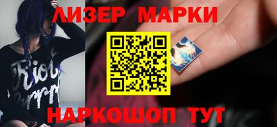 кокаин премиум Обнинск