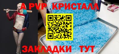 кокаин перу Нягань