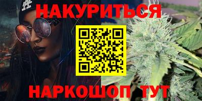 кокаин премиум Обнинск