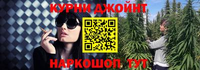 кокаин премиум Обнинск