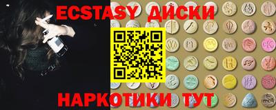 кокаин перу Нягань