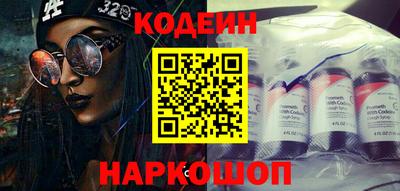 кокаин премиум Обнинск