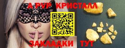 кокаин перу Нягань