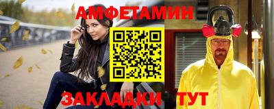 мяу мяу мука Обь
