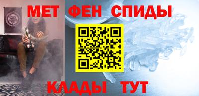 кокаин премиум Обнинск