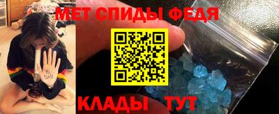 кокаин премиум Обнинск