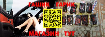 кокаин премиум Обнинск