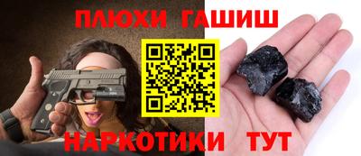 кокаин премиум Обнинск