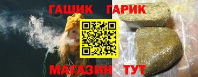кокаин премиум Обнинск