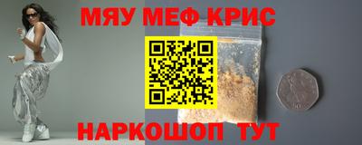 мяу мяу мука Обь