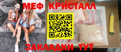 кокаин перу Нягань