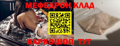 кокаин перу Нягань