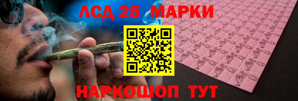 ЛСД экстази кислота  Лсд 25 экстази ecstasy  Вход с VPN  Тавда 