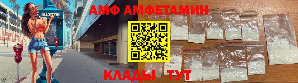 Тавда  Метамфетамин мет  МЕТАМФЕТАМИН  Вход с VPN 