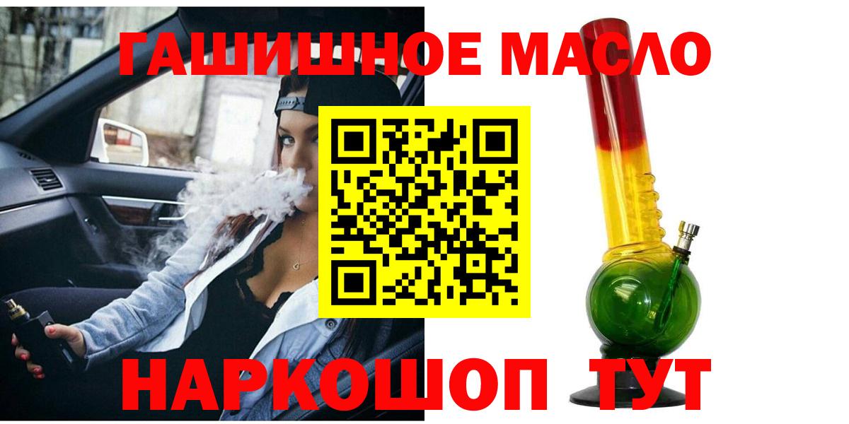 Дистиллят ТГК Wax  Вход с VPN  Тавда  ТГК жижа 