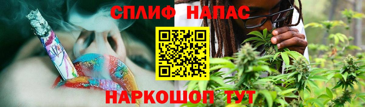 Канабис индика  МАРИХУАНА конопля  Тавда  Вход с VPN  Бошки Шишки SATIVA & INDICA 